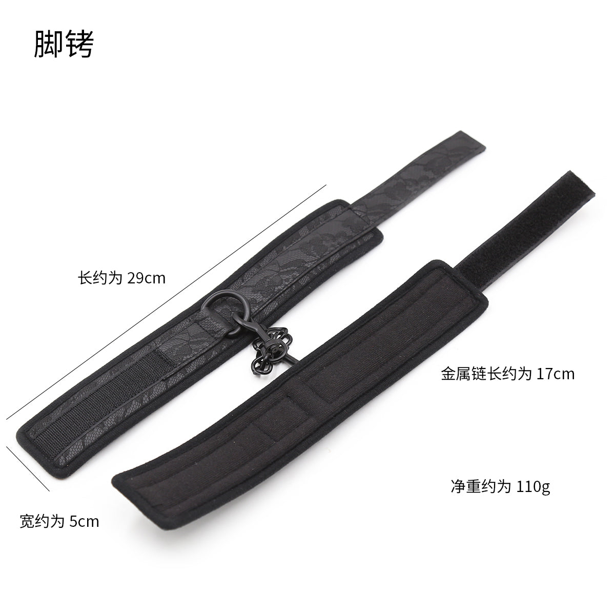 Lavinia - Fußfesseln